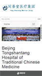 Mobile Screenshot of kidneyhope.com