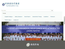 Tablet Screenshot of kidneyhope.com